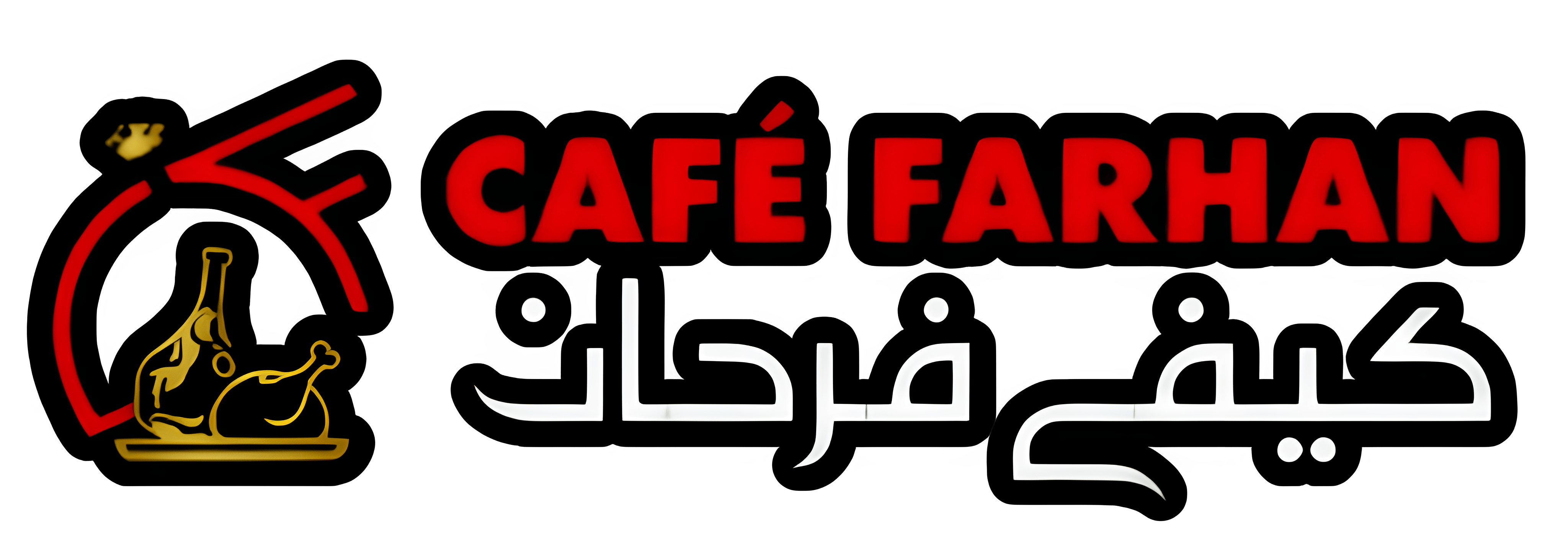Cafe Farhan